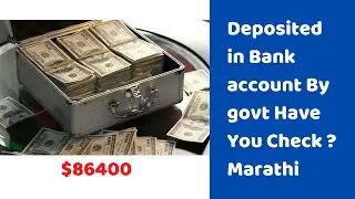 Deposited in Bank account By govt Have You Check ? -#mysticmandar
