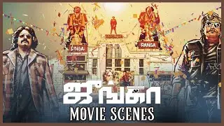 Junga Movie Scenes  | Vijay Sethupathi, Yogibabu | Gokul