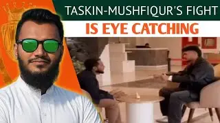Taskin-Mushfiqur's fight is eye-catching |  Bangladesh cricket | khobaib speaks.