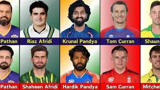 Real life Brother in International Cricket | Brother In Cricket