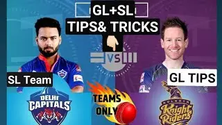 DC VS KOL Dream11| DC vs KOL Dream11 Prediction | DC vs KOL Dream11 Team| KOL vs DC 2021| TEAMSONLY|