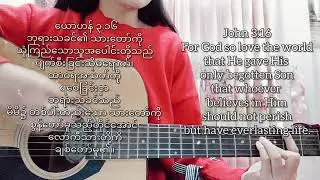 Priceless Gift Cover (cover song at home)