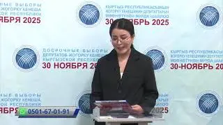 ТЕЛЕДЕБАТ 2025  26 округ