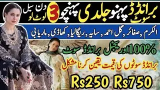 📣Loot lo sale On Original Brand😳Only 500 😵‍💫Dhamaka Sale @danijamal786