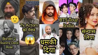 Border 2 Real Hero | BTS Tour India | Neha Kakkar News | Ravi Kishan News | Bhabhi Ji Ghar Per Hai