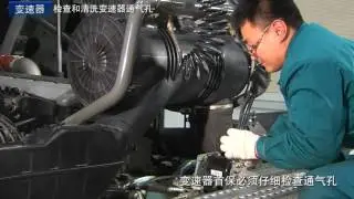 teach you how to do SINOTRUK SITRAK first maintenance Cell/whatsapp/wechat: 0086-136 3573 3504