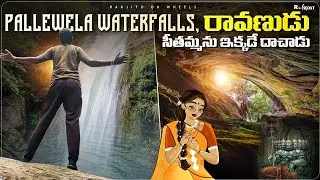 Trekking in Pallewela Waterfalls | Sri Lanka Cycle Ride Day - 14 | ROW | Relaxnt Media