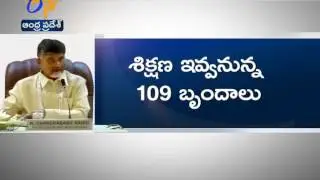 Andhra Pradesh Skill Development Corporation offers skill Enhancement training
