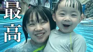 【家族旅行】3歳にしては泳ぐの上手すぎん？www