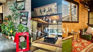 Vlog|关西小记｜🍁11月京都红叶｜住超古朴町屋