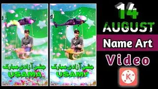 14 August VFX Photo Video Tutorial  | Independent Day Name Art Video | Animated Name Art | Usama.
