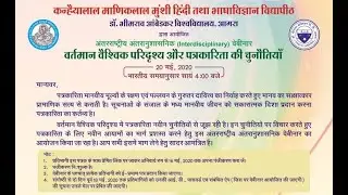 International Webinar on 