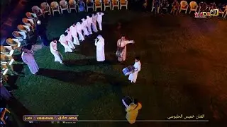 جوبي ضياغم البوفهد [ للفنان خميس الحلبوسي للروسانيه المعدلين بحفل زفاف محمد مؤيد الفهداوي