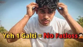 &ldquo;Weight Loss Nahi Ho Raha? Fat Loss Ka Asli Reason&rdquo;