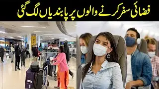 Announcement l Heavy Fine Imposed On Sop Violation Due To Air Travel