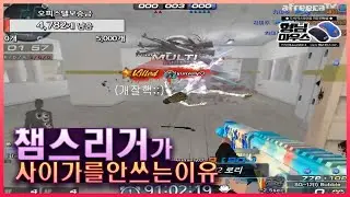 챔스리거가 사이가를 안쓰는 이유 【서든어택 랭크전 일간 하이라이트】