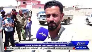 استهداف مدنيين عزل في البوجواري شمالي بيجي