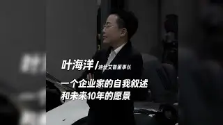 十年只是序章，接下来的路，依旧带着这份初心，在全球护肤市场，讲好中国中高端护肤的故事—— 让世界看见我们的科技力量，更看见我们的文化自信，在国际舞台上，与顶尖企业比肩风采。