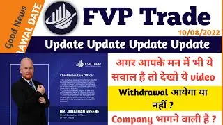 Fvp trade New Update | fvp trade withdrawal | fvp trade Fvp trade Scam or not | fvp trade news today