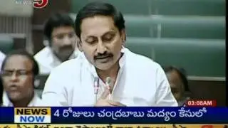 CM Kiran Answered For Liquor Syndicates Issue In Assembly (TV5)
