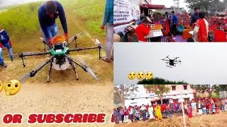 My god Big Agriculture drone 😲😯🤔मेला मे मिला|आपलोगो को देखना चाहिए वीडियो #nicevideo#video|lesliganj