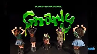 [DANCE IN SCHOOL] GNARLY - KATSEYE