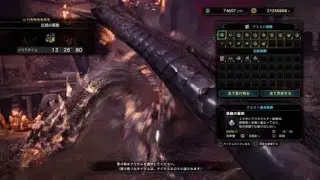 モンスターハンターワールド：アイスボーン_20260110215525