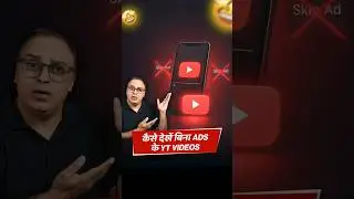 Watch YouTube videos without ads, No hacks needed! 🚀