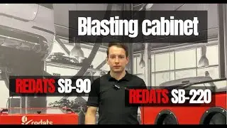🔥 Новая пескоструйная установка REDATS! SB-220 и SB-90 🔧
