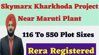 Skymarx Kharkhoda Plots | Rera Registered Project Near Maruti Plant | 116 से 550 गज Plots #maruti 