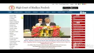 MPHC Class IV Recruitment 2021 | MP High Court Group D Vacancy 2021 | MPHC Class 4th Form 2021