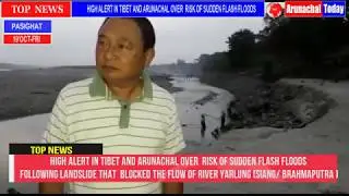 HIGH ALERT IN ARUNACHAL OVER RISK OF SUDDEN FLASH FLOOD