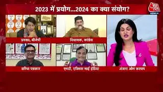 Watch Pradeep Gupta on Halla Bol discussing the Madhya Pradesh Elections 2023