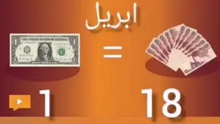 مشكلة التغير في سعر صرف العمله الاجنبيه