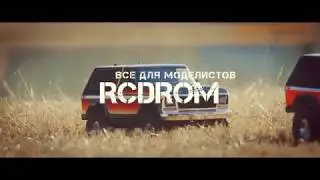 RCDROM Радиоуправляемые модели