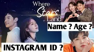 ' Where Star Land ' Cast Real Name Age Insta I'd And Fact About Them || Fox Bride Star | Zann TV
