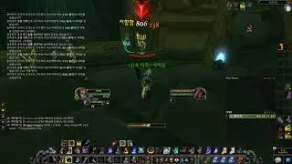 TBCC BETA HUNTER