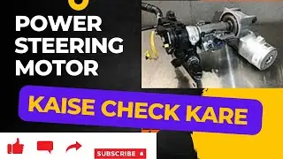 power steering motor ko kaise check kre working/not working #maruti #alto #youtube @nainamotors