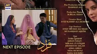 Fraud Episode 12 Teaser || #fraud New Promo Episode 12 || Top Pakistani Dramas