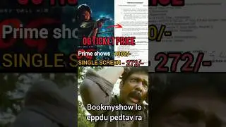 OG movie Andra Pradesh ticket prices  ?AP|#ogmovie #pavankalyan #apgovt #og #ticketprices #telugu