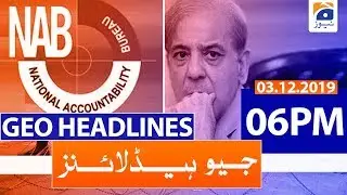 Geo Headlines - 06 PM | 3rd December 2019
