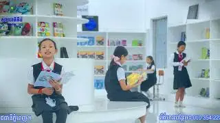 GB1# វិធីសាស្ត្រខ្លះៗដើម្បីឱ្យមានវិន័យ សិស្សថ្នាក់ទី៥ សាលាមីគីវ៉េ ហ្គ្រែនប៊ីគិន១(GB1)
