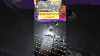 У Ибанез есть ручка которая устанавливается на потенциометр с гладким валом. А тут фейл вышел.