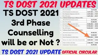 TS Dost 2021 3rd Phase Counselling will be or Not//TS DOST 2021 Latest News