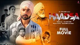 HAADSA | ਇੱਕ ਟਰੱਕ ਡਰਾਈਵਰ ਦੀ ਕਹਾਣੀ | new drama series 
