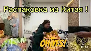 Распаковка посылки из Китая 