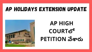 ANDHRA PRADESH HOLIDAYS EXTENSION ll AP HIGH COURT PETITION ll
