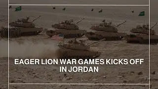 Eager Lion war games kicks off in Jordan