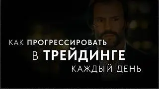 Road to Funded | Step 4: Анализ и адаптация системы
