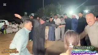 حفله الكصر حنه علي العكيدي الفنان ستار اللهيبي العازف فهد الجبوري 